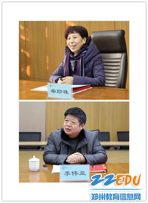 中共郑州市教育局党组第四党建协作区党组织书记抓党建述职评议会在郑州十一中顺利召开