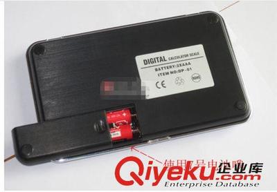 精确称重新体验 伟亚特电子迷你厨房珠宝秤，0.01克精度与计算功能的完美融合